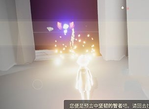 光遇预言季光之翼能使用多久 光之翼使用时长说明