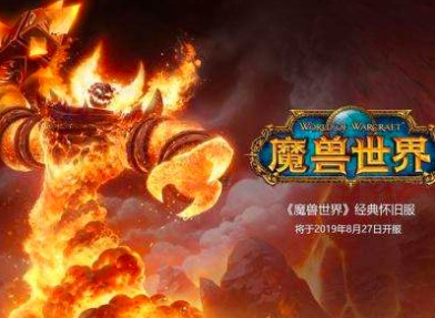 魔兽世界9.0惩戒骑橙装一览 惩戒骑橙装怎么样