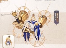 幻书启世录维多利亚带什么契印好 维多利亚值不值得培养