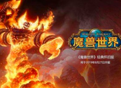 魔兽世界9.0冷木宝箱在哪 冷木宝箱位置分享