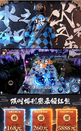 恶魔灭杀录