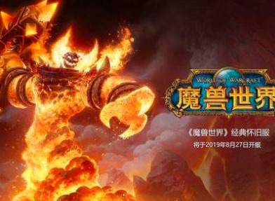 魔兽世界巨剑武器获得及位置坐标一览 9.0哀伤克星如何获取