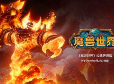 魔兽世界堕罪堡传送镜子寻找方法介绍 9.0叛乱废墟之下任务怎么完成