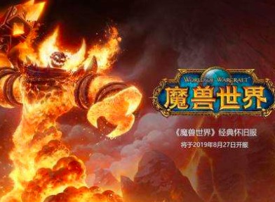 魔兽世界秘密差事任务怎么完成 9.0宾客快乐值获取方法