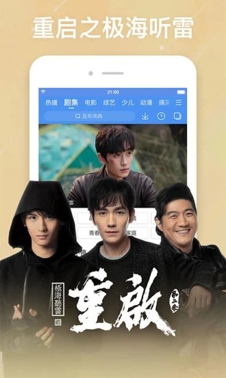 百搜视频