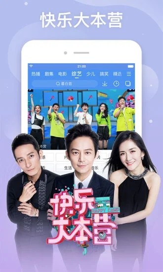 百搜视频截图