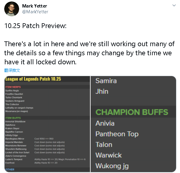 英雄联盟10.25版本预览：射手神话加强坦克神话削弱，28个英雄迎来改动