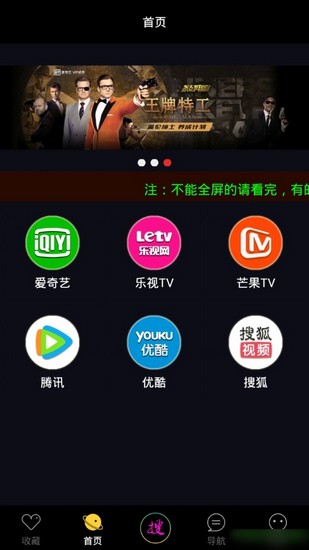 魔酷影视截图