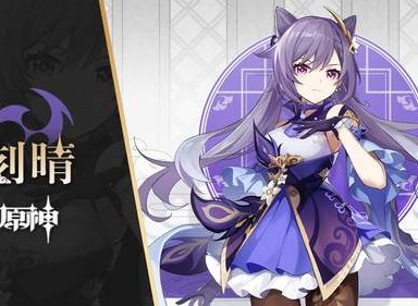 原神古闻之章任务怎么开启