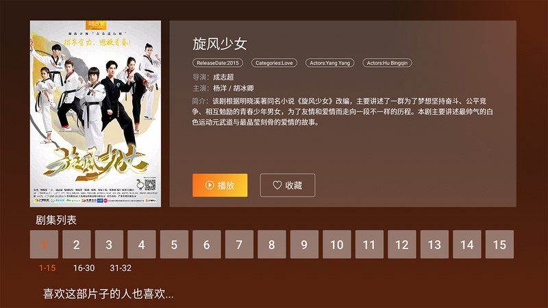 优优视频截图