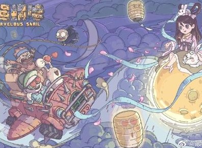 最强蜗牛时光机皮肤怎么获得 时光机皮肤获取攻略