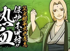 火影忍者手游全民吊打祭火热进行中 稀有忍者玩法