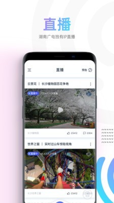 蜗牛视频APP