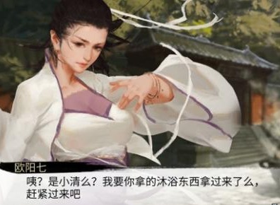 杨星魂怎么样才能变强 我的侠客武功指南
