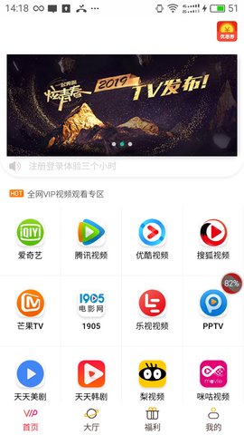猫耳影视