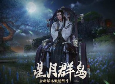 天涯明月刀手游醉花宗主曲谱怎么获得 醉花宗主曲谱获得方法介绍