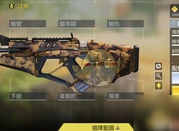 使命召唤手游type25怎么样 type25武器性能强度点评