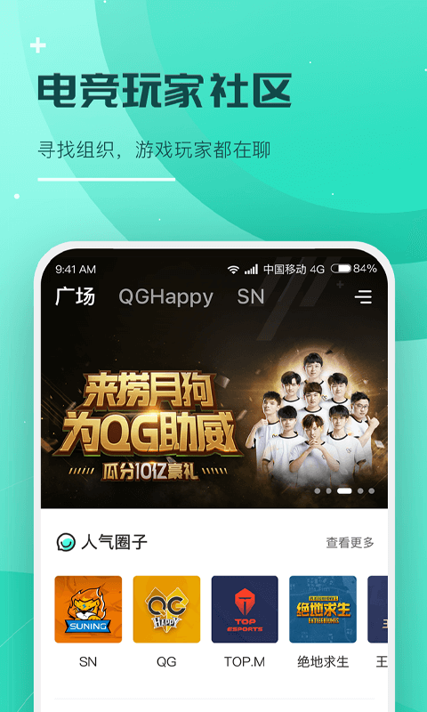 捞月狗APP截图