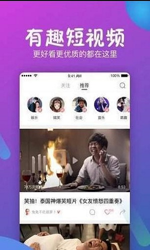 鲍鱼tvapp