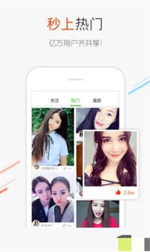 鲍鱼tvapp