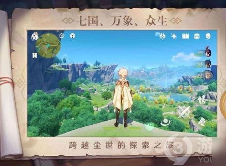 原神传说任务古闻之章盐花任务怎么做 传说任务古闻之章盐花任务完成攻略