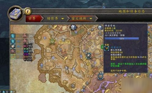 魔兽世界9.0萨拉怀特在哪 萨拉怀特位置坐标分享