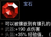 暗黑3这些套装很实用 不然累死傻小子