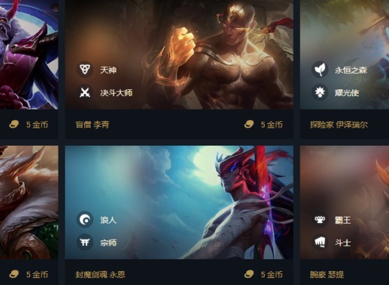 奇怪的知识增加了！LOL官方发布云顶之弈有趣数据，版本答案找到了