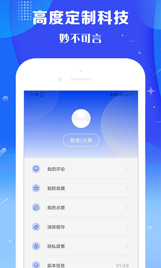 火星视频截图