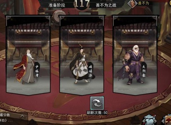 我的侠客逆风笑在哪里 逆风笑具体位置在哪里