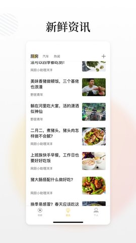 有料短视频APP