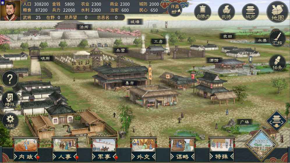 年度超好玩的中国古风模拟经营游戏推荐 在唯美古风中模拟经营