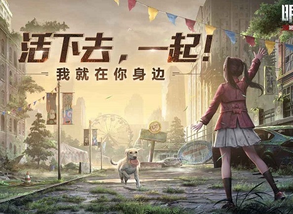 2020年度最好玩的生存经营类手游推荐 为了生存而经营