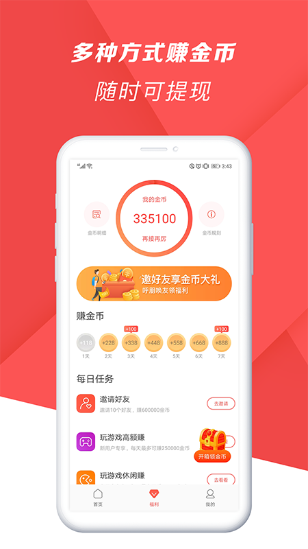 爆米花电影截图