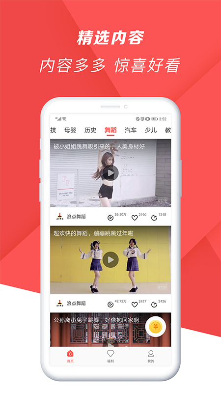 爆米花电影截图