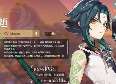 原神飞行挑战活动能获得奖励介绍
