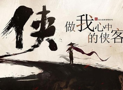 我的侠客鸡血石怎么获得 我的侠客鸡血石获得方法