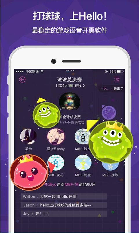 磕泡泡APP截图