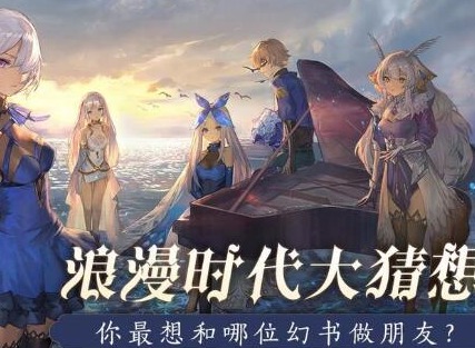幻书启世录开服100抽要怎么拿