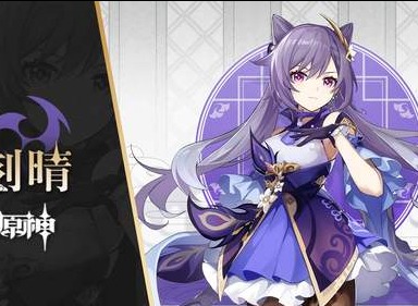 原神深渊队伍怎么培养 深渊队伍培养方法