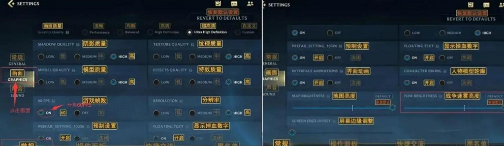 英雄联盟手游设置进阶技巧 手游快速上分技巧