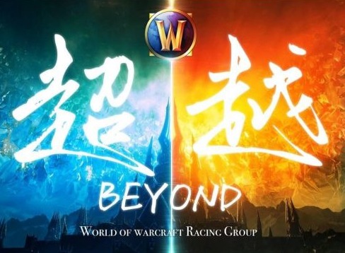 国服魔兽怀旧服纯德军团首次挑战安其拉神殿！