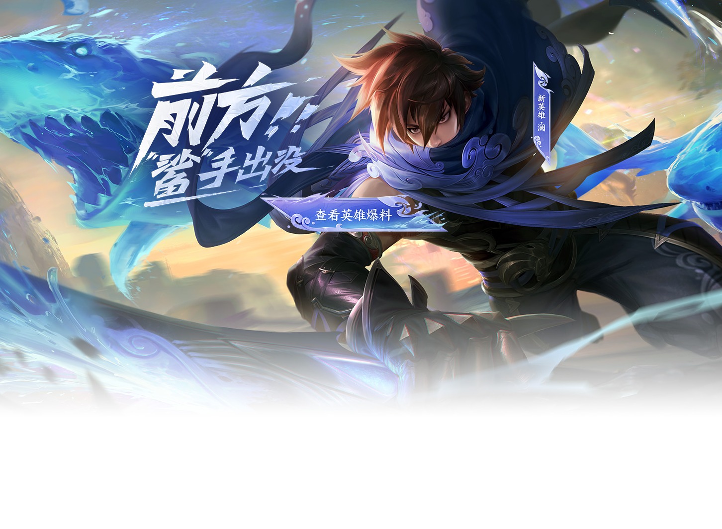 王者荣耀12月3日更新数据 牛魔迎来爆炸史诗级加强