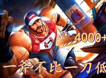 王者荣耀秒伤流程咬金玩法 高爆发打野程咬金玩法介绍