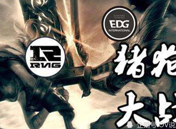 LPL猪狗大战即将归来，S11赛季EDG厂长复出、Uzi王者归来！