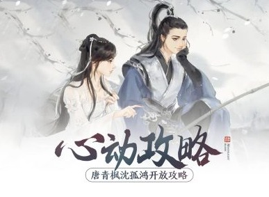 天涯明月刀手游琅纹熔炼的方式介绍 琅纹熔炼怎么使用