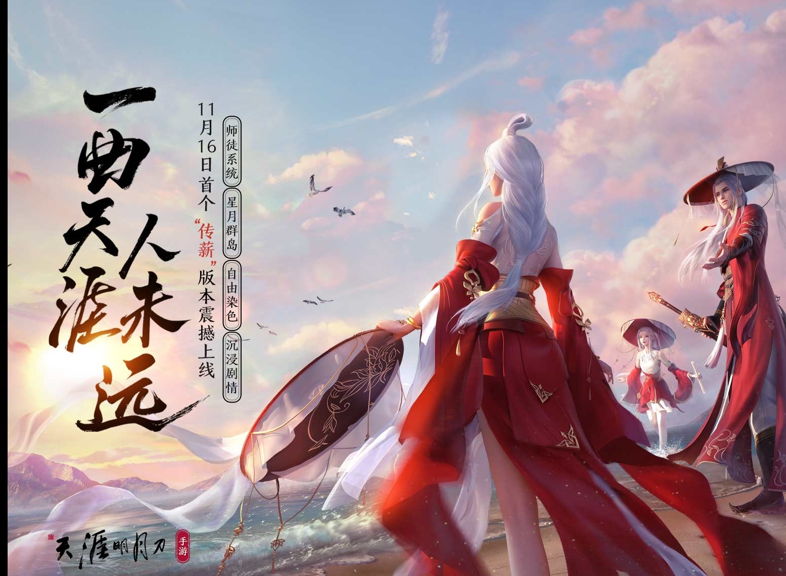 天涯明月刀手游太极芋泥的制作方式介绍