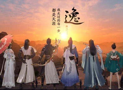 天涯明月刀手游锦鲤奇遇触发方式介绍 锦鲤奇遇任务奖励介绍
