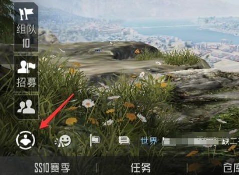 和平精英社交新玩法 游戏空间上线