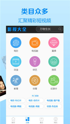 哔嘀影视